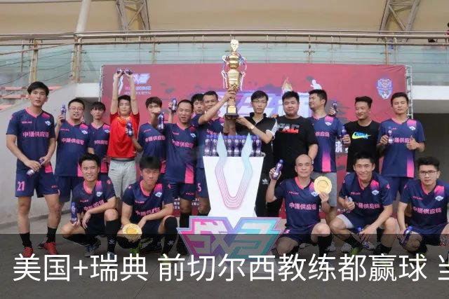 美国+瑞典 前切尔西教练都赢球 当年海港也是有车路士主帅